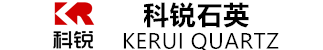 東?？h科銳石英制品有限公司